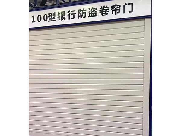 卷帘门